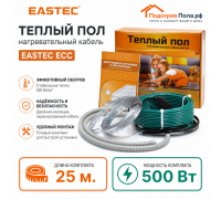Теплый пол греющий кабель EASTEC ECC-500 Вт. 25 метров