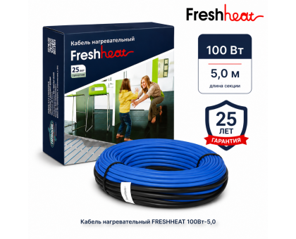 Теплый пол греющий кабель FreshHeat 5 м. (100 Вт)