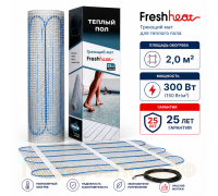 Теплый пол Нагревательный мат FreshHeat 2,0 кв.м