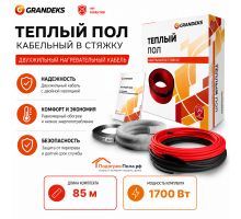 Теплый пол греющий кабель Grandeks G2-1700 Вт. 85 метров