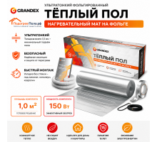Ультратонкий фольгированный тёплый пол Grandex MF 150 Вт. 1 кв.м.