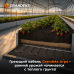 Греющий кабель для обогрева грунта в теплице ОМК - 030 / 300 / AGRO - 3 кв. м.