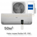Кондиционер инверторный Haier AS50SHP1HRA-S/1U50SHP1FRA