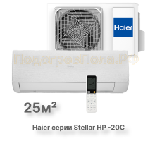 Кондиционер инверторный Haier AS25SHP1HRA-W/1U25SHP1FRA