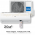 Неинверторный кондиционер Haier HSU-07HTT03/R3/HSU-07HTT103/R3