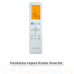 Кондиционер инверторный Kentatsu KSGKU21HZRN1W/KSRKU21HZRN1