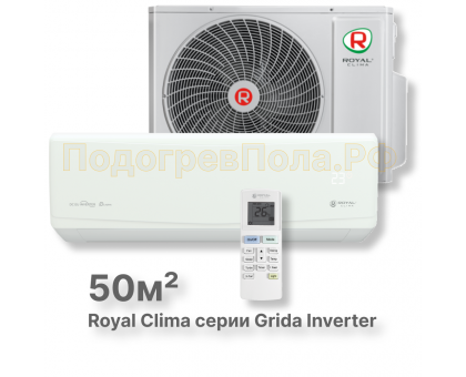 Кондиционер Royal Clima RCI-GR50HN