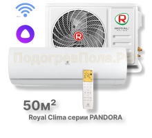 Кондиционер Royal Clima RC-PDC55HN