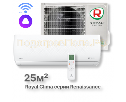 Кондиционер Royal Clima RC-RND28HN