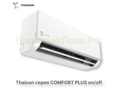 Сплит-система Thaicon TL-RWC50-NR / TL-ROC50-NR