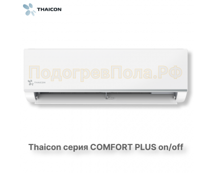 Сплит-система Thaicon TL-RWC50-NR / TL-ROC50-NR