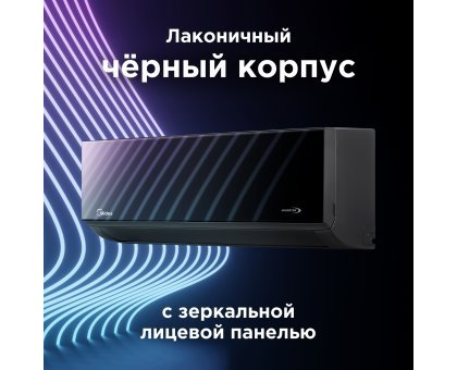 Настенная сплит-система Midea серии Persona inverter MSAG4W-07N8C2S-I/MSAG4-07N8C2S-O