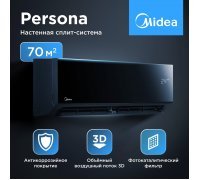 Настенная сплит-система Midea серии Persona MSAG4-24HRN1-I/MSAG4-24HRN1-O