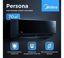 Настенная сплит-система Midea серии Persona MSAG4-24HRN1-I/MSAG4-24HRN1-O