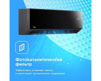 Настенная сплит-система Midea серии Persona MSAG4-12HRN1-I/MSAG4-12HRN1-O