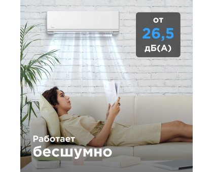 Кондиционер Midea MSAG2-12HRN1-I/MSAG2-12HRN1-O