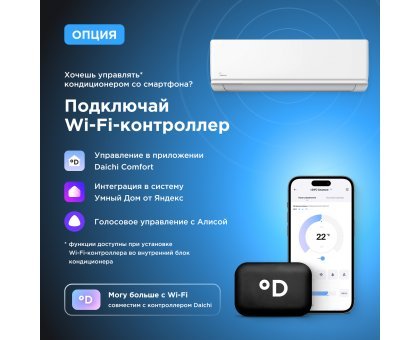 Кондиционер Midea MSAG2-12HRN1-I/MSAG2-12HRN1-O