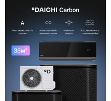 Настенная сплит-система Daichi Carbon DA35DVQ1-B2/DF35DV1-2