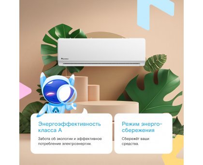 Кондиционер Axioma ASX12H1A/ASB12H1A