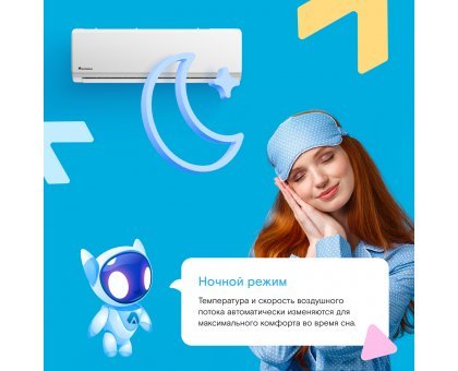 Кондиционер Axioma ASX12H1A/ASB12H1A