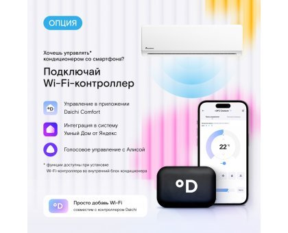 Кондиционер Axioma ASX12H1A/ASB12H1A