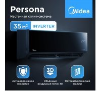 Настенная сплит-система Midea серии Persona inverter MSAG4W-12N8C2-I/MSAG4-12N8C2-O