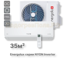Инверторная система кондиционирования Energolux NYON SAS12IL1-AI/SAU12IL1-AI