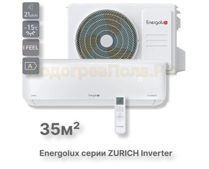 Инверторная сплит-система Energolux ZURICH SAS12Z5-AI/SAU12Z5-AI