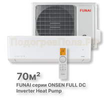 Бытовые сплит-системы FUNAI RAC-I-ON70HP.D01