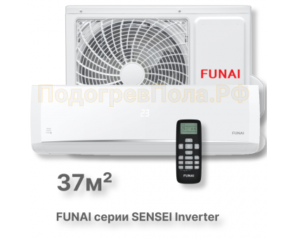 FUNAI Инверторные сплит системы серии SENSEI Inverter RAC-I-SN35HP.D04