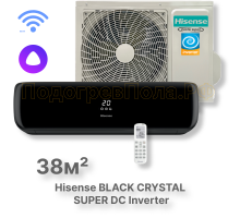 Кондиционер инверторный Hisense серии BLACK CRYSTAL SUPER DC Inverter Wi-Fi AS-13UW4RVETG01(B)