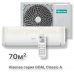 Кондиционер Hisense серии GOAL Classic A Wi-Fi AS-24HW4RBSCA00