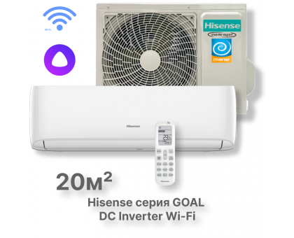 Кондиционер инверторный Hisense серии GOAL DC Inverter Wi-Fi AS-07UW4RYRCA00