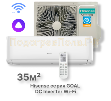 Кондиционер инверторный Hisense серии GOAL DC Inverter Wi-Fi AS-13UW4RYRCA04