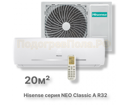 Кондиционер Hisense AS-07HR4RYDDC00