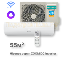 Кондиционер Hisense серии ZOOM DC Inverter Wi-Fi AS-18UW4RMSKB01