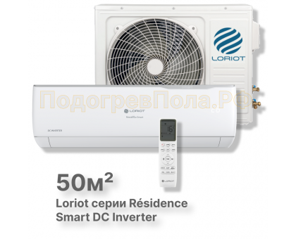 Сплит система Loriot LAC-18AJI Residence Smart DC Inverter