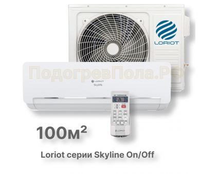 Сплит система Loriot LAC-36AQ серии Skyline