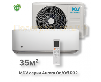 On/Off cплит-система MDV серия Aurora R32 MDSA-12HRN8 / MDOA-12HN8