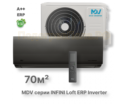 Инверторная сплит-система MDV серия INFINI Loft ERP Inverter MDSALF-24HRFN8 / MDOALF-24HFN8