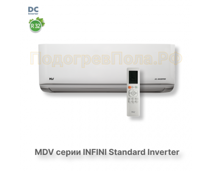Инверторная сплит-система MDV серия INFINI Standard Inverter MDSAG-07HRDN8 / MDOAG-07HDN8