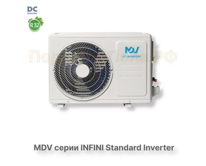 Инверторная сплит-система MDV серия INFINI Standard Inverter MDSAG-07HRDN8 / MDOAG-07HDN8