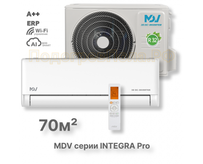 Инверторная сплит-система MDV серия INTEGRA Pro MDSAI-24HRFN8/MDOAI-24HFN8