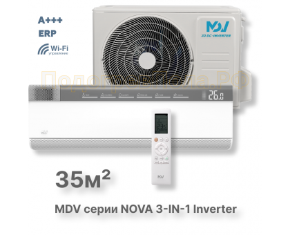 Инверторная сплит-система MDV серия NOVA 3-IN-1 MDSAH-09HRFN8/MDOAH-09HFN8