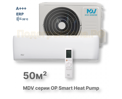 Инверторная сплит-система MDV серия OP Smart Heat Pump MDSOPS-18HRFN8 / MDOOPS-18HFN8