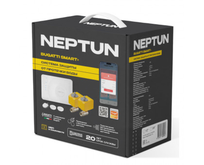 Cистема защиты от протечки воды Neptun Bugatti Smart+1/2 дюйма