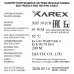 XAREX XHT 39-2 CR (39 Вт/м) Взрывозащищенный греющий саморегулирующийся кабель, пог.м.