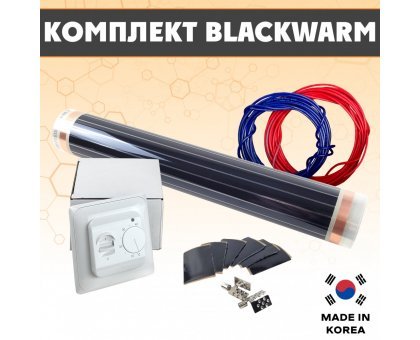 Комплект инфракрасного пленочного теплого пола BlackWarm 1м2