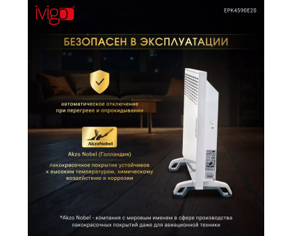 Конвектор электрический iVigo EPK4590E20