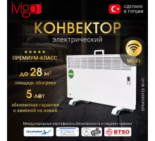 Конвектор электрический iVigo EPK4590P25 WI-FI